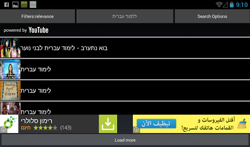 1Click אולפן