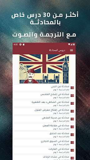 تعلم اللغة الانجليزية بدون معلم