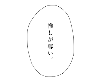 お久しぶりです！読んでください！