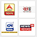 Bengali Newspaper & TV: Live News 3.0 APK 下载