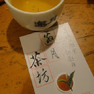 邀月茶坊Yaoyue Teahouse