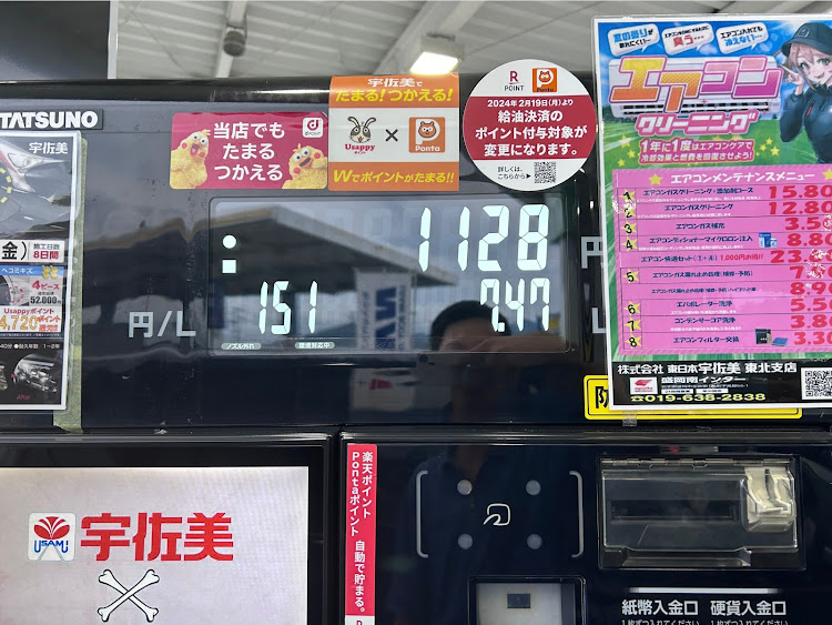 タロイモさんが投稿したシエンタ・シエンタハイブリッド・シエンタ170・#シエンタ・シエンタのある生活に関するカスタム事例の投稿画像2枚目