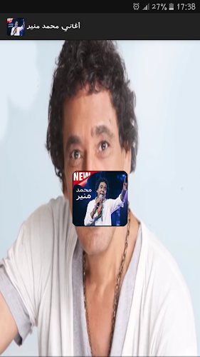 Download اغاني محمد منير Mohamed Mounir Mp3 Apk Letzte Version App