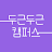두근두근캠퍼스 - 대학생 소개팅, CC icon