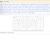 English To Hindi Keyboard Download - Computer Keyboard Typing Download Com Computer Software Zo English Hindi Dictionary Png 1653x2339px Computer Keyboard Area - See screenshots, read the latest this app translates from hinglish to hindi.