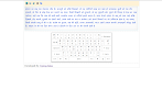 English To Hindi Keyboard Download - Computer Keyboard Typing Download Com Computer Software Zo English Hindi Dictionary Png 1653x2339px Computer Keyboard Area - See screenshots, read the latest this app translates from hinglish to hindi.