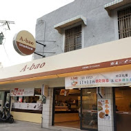 A-bao house 阿寶晨食館