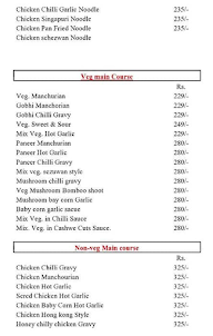 Momos Wala menu 6