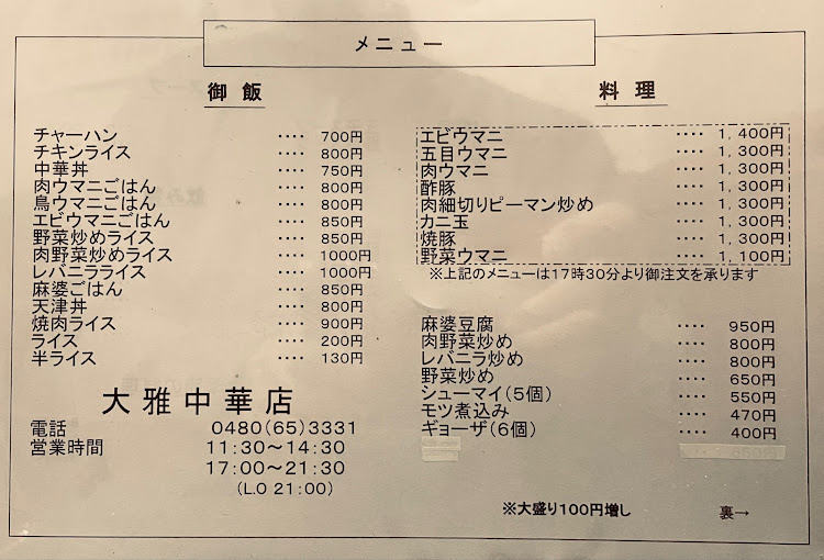 の投稿画像7枚目