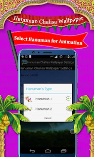 Hanuman Chalisa Wallpaper(圖4)-速報App