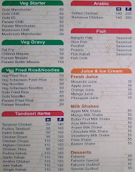 Sadaf Restaurant menu 2