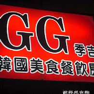 季吉GG韓國餐館