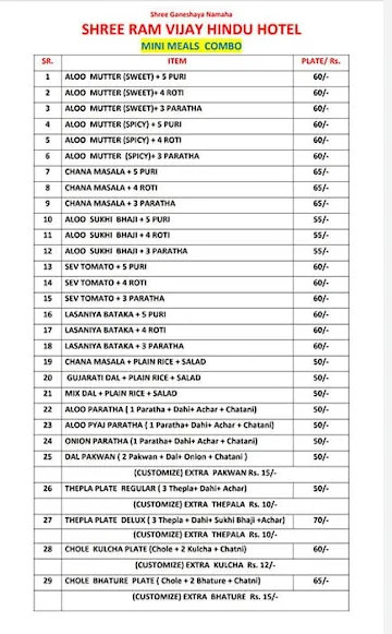 Shree Ram Vijay Hindu Hotel menu 