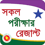 Cover Image of Tải xuống All Exam Result BD (সকল পরীক্ষার রেজাল্ট ) 1.7 APK