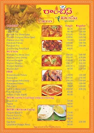 Ravmchis Vindhu menu 4