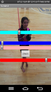 Lastest סיסמא מכופלת 1 APK