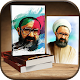 Download آثار استاد مطهری - motahhari books For PC Windows and Mac 2