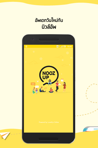 Android application NoozUP screenshort