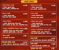 Hotel jagdamba menu 1