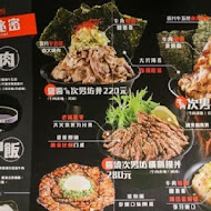 牛角次男坊日本燒肉丼專門店