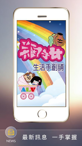 【免費射擊APP】太平洋空战|線上玩APP不花錢 - 硬是要APP - 硬是要學