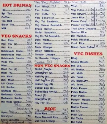 Hotel Nityanand, Chakala menu 