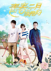 Remember Me / Youth Onward China Drama