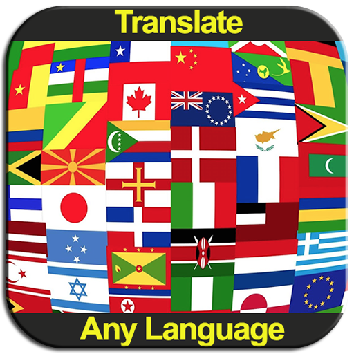 Translate Any Language 生產應用 App LOGO-APP開箱王