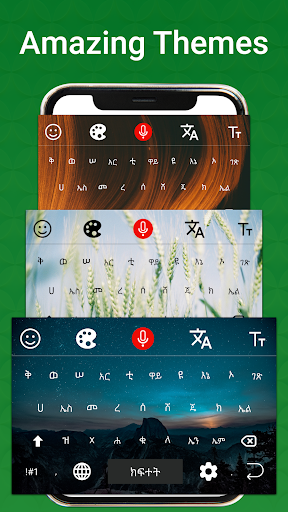 Screenshot Easy Amharic Voice Keyboard