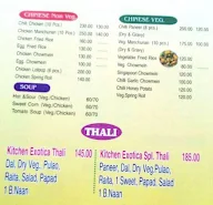 The Kitchen Exotica menu 2