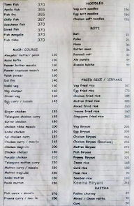 Amaravathi Restaurant & Bar menu 3