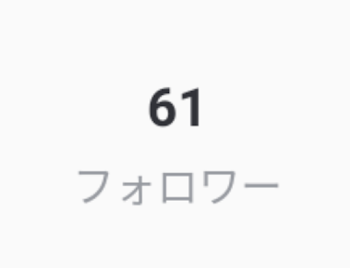 「コメント企画【60人記念】」のメインビジュアル