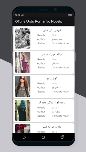 Offline Urdu Romantic Novels 2020 19 1 Mod Apk Free Download For Android