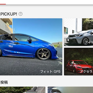 フィット GP5