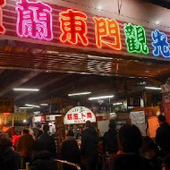 太平山 雲海咖啡館