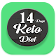Download 14 Day Keto Diet Plan For PC Windows and Mac 1.0