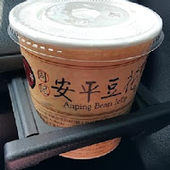 慶中街郭家綠豆湯