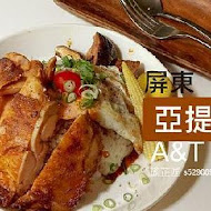 A&T 亞提咖啡