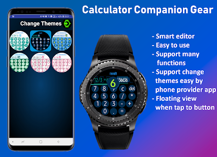 Smart Calculator Gear (for Samsung Gear devices)(圖1)-速報App