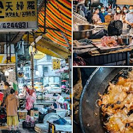 上海老天祿滷味糕餅店