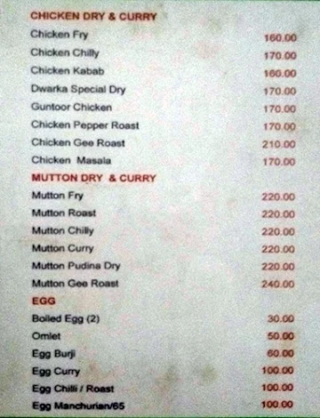 Dwarka menu 