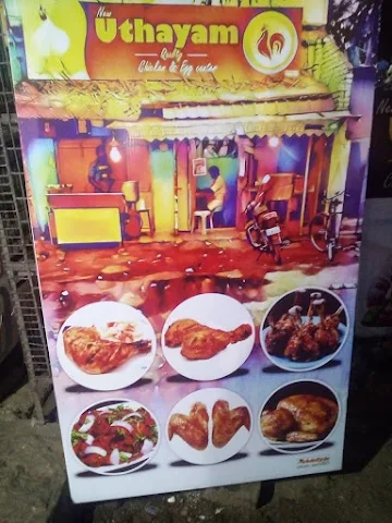 New Uthayam Chicken And Eggs Centre photo 
