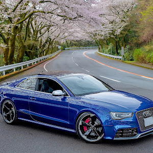 RS5 クーペ B8