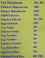 Sri Lakshmi Ganapathi Food Zone menu 1