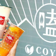 嗑以茶COYTEA(新北蘆洲店)