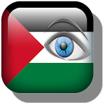 شات عيون فلسطين Apk