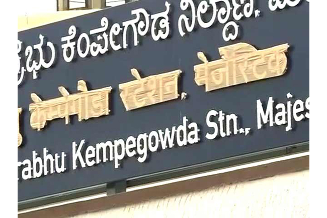 The Assertion of Kannada Should Not Suppress Karnataka’s Linguistic Minorities and Local Dialects