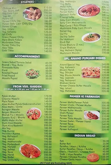 Udupi Anand Sagar menu 