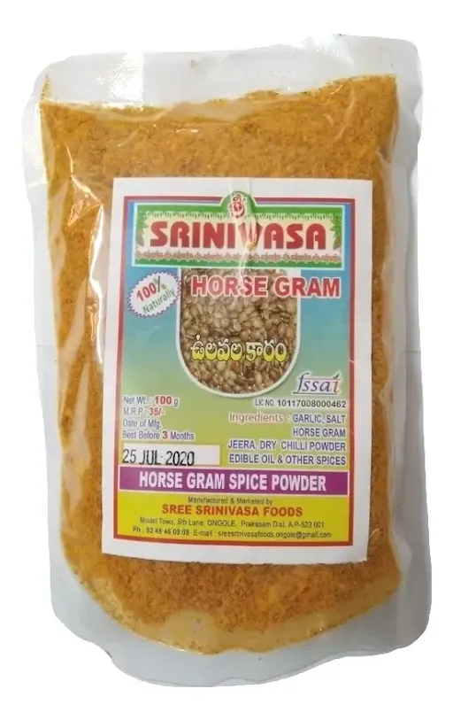 Andhra Kollu Podi [100 Grams] - Horse Gram Spicy Powder