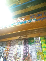 Vishnu Provision Store photo 3